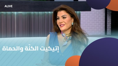 Etiquette of the daughter-in-law and mother-in-law