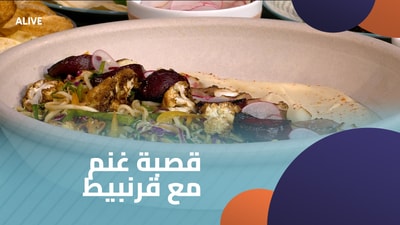 Lamb shank with cauliflower