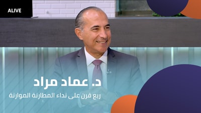 Dr Imad Mrad - A quarter century since the call of the Maronite bishops