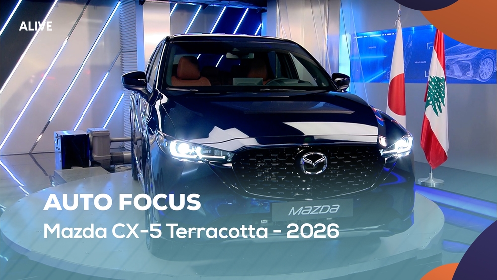 Mazda CX-5 Terracotta - 2026