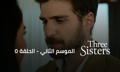 Episode 05