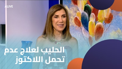 Milk for lactose intolerance