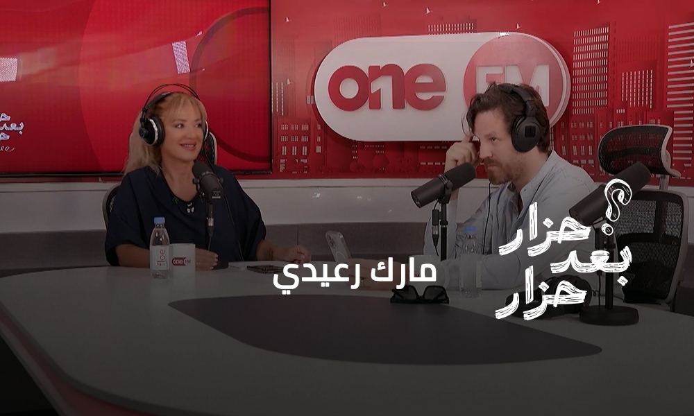مارك رعيدي