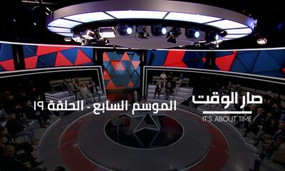 Dr. Saleh Machnouk - Ahmad Ayyoubi - Henry Khoury - Mounir Chehadeh - Souhail Hamawi - Ali Abou Al Dahn - Naji Hindi - Maurice Matta - Mazen Hassan - Elsy Moufarrej