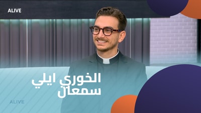Father Elie Semaan