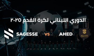 Sagesse vs Ahed