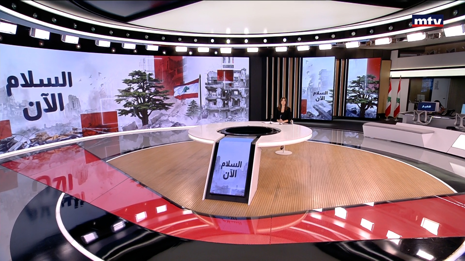 النشرة الكاملة