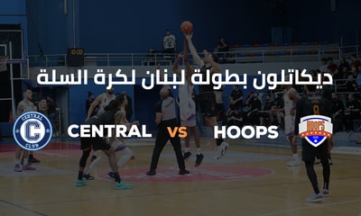 Central vs Hoops