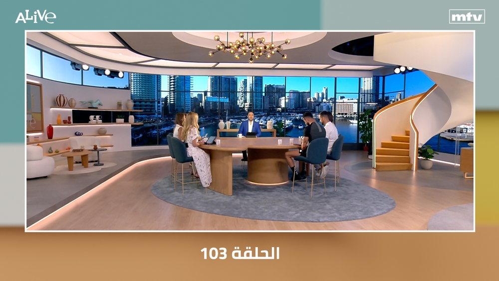 الحلقة 103