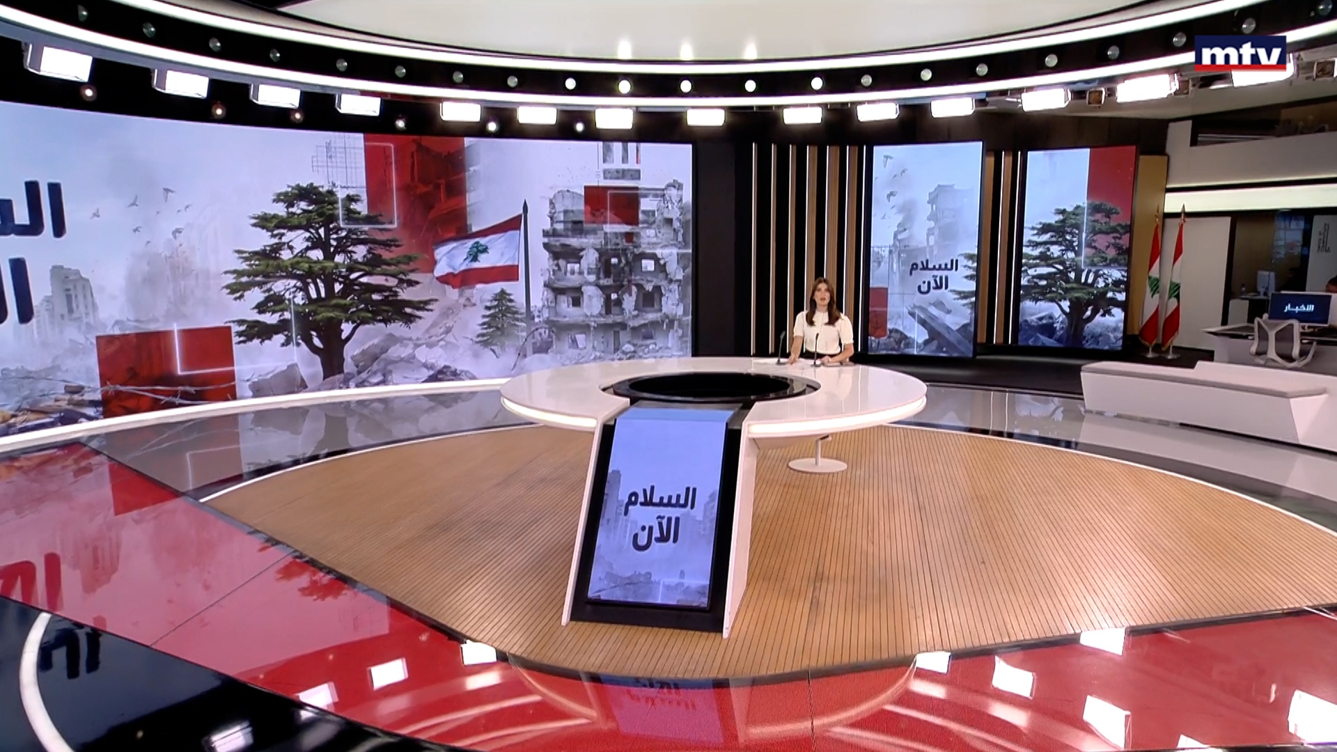 النشرة الكاملة