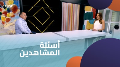 Viewers' Question