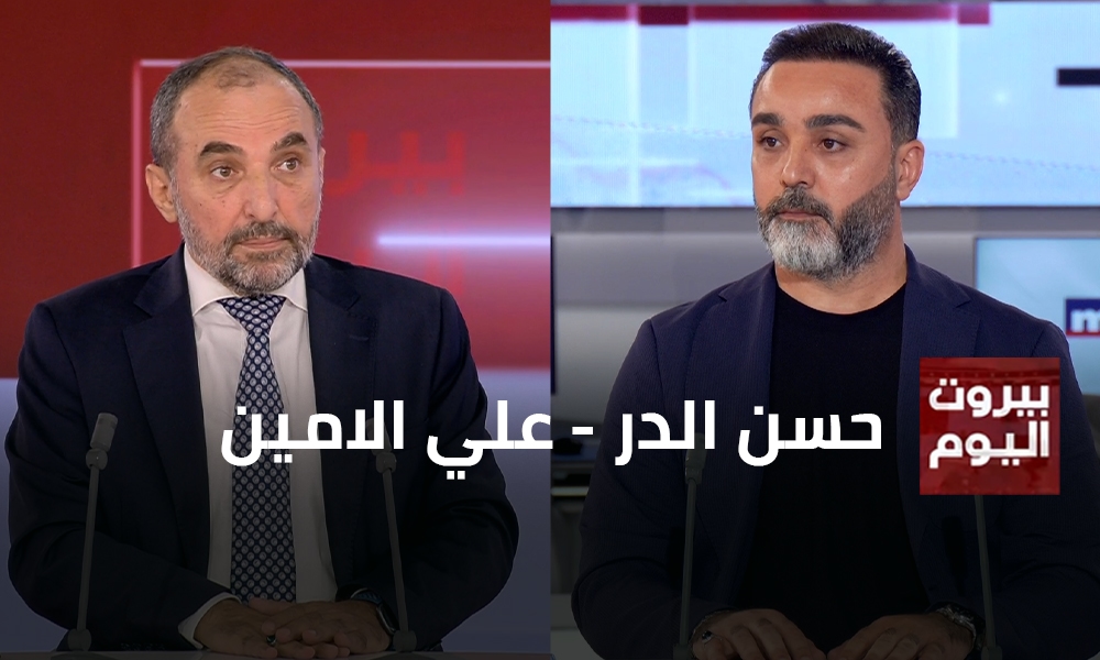 حسن الدر - علي الامين