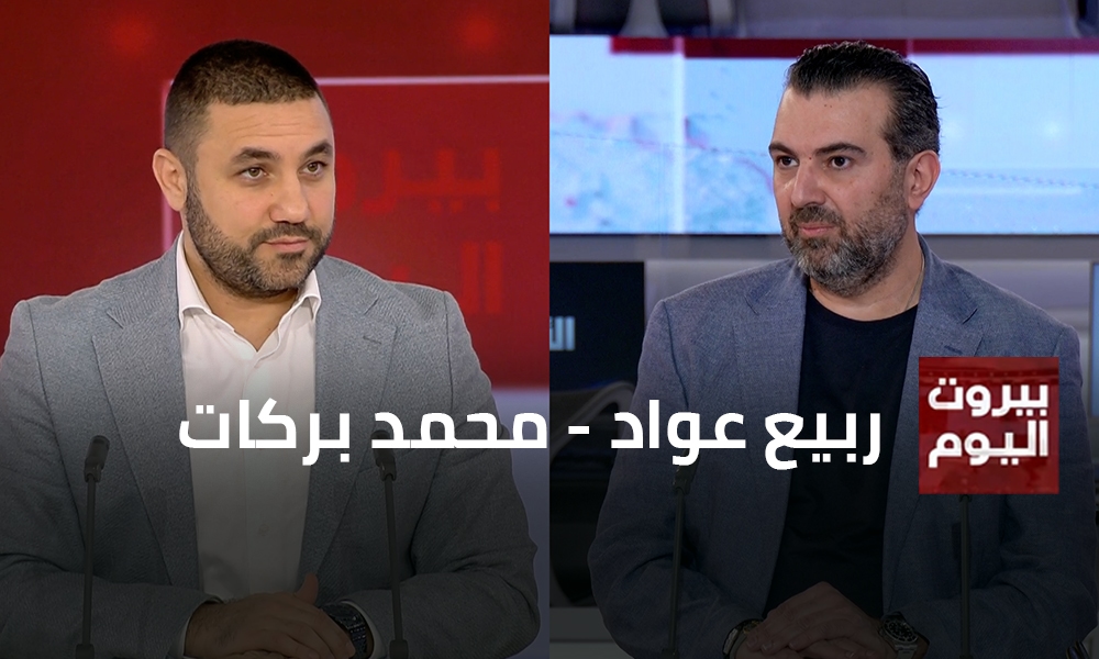 ربيع عواد - محمد بركات