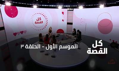 Episode 03