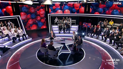 Fadlo Khoury - Hala Dahdah Abou Jaber - Mirna Sabah - Ali Taher - Dina Hayek - Jad El Hajj - Dany Haddad - Raymond Sawaya - Maysa Raad - Hazem Assi - Ali Jaber - Naji El Saghir - Arafat Tfayli - Ali Bazarbachi - Albert Hajj - Jean El Cheikh - Iman Abou Dalla