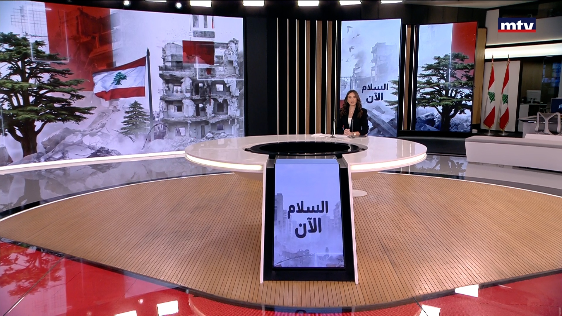 النشرة الكاملة