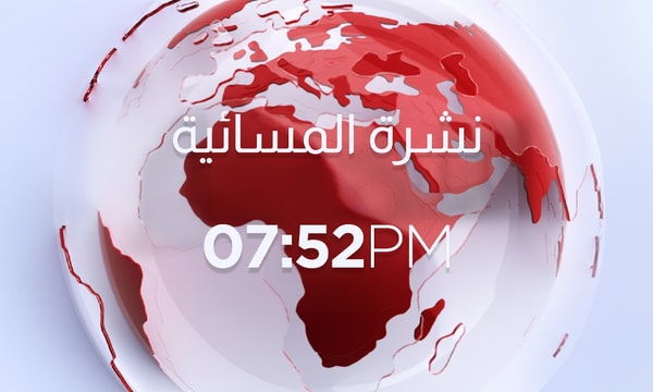 Prime Time News