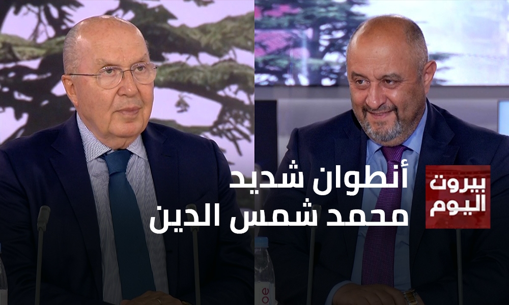 أنطوان شديد - محمد شمس الدين