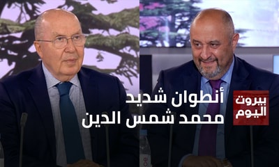 أنطوان شديد - محمد شمس الدين