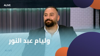 William Abdel Nour