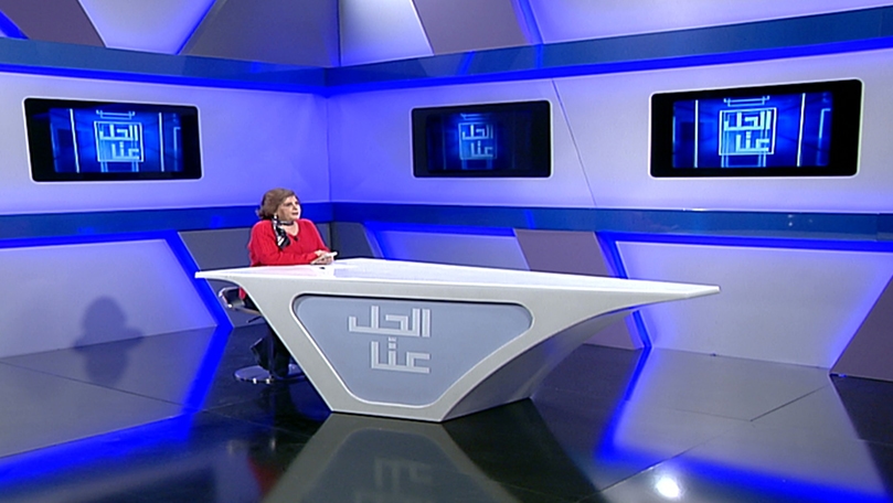20 كانون الثاني 2022
