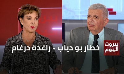 Khattar Abou Diab - Raghida Dergham