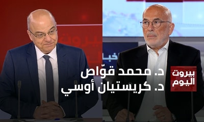 Dr Mohamad Kawas - Dr Christian Oussi