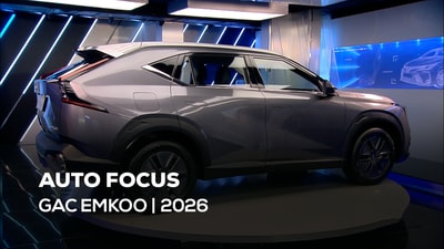 GAC EMKOO | 2026