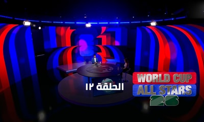 الحلقة 12