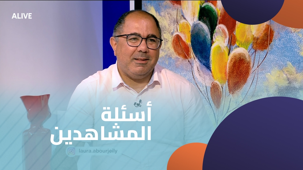 Viewers' Questions