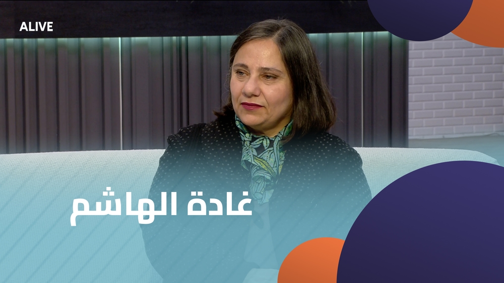 Ghada Hachem