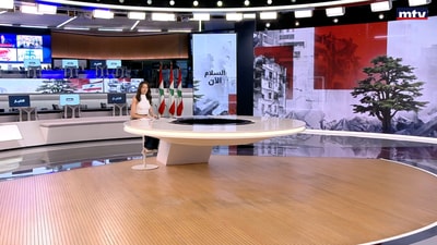 25 حزيران 2026