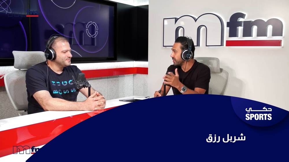 شربل رزق