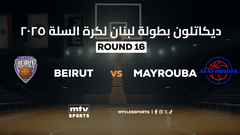 Beirut vs Mayrouba