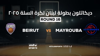 Beirut vs Mayrouba