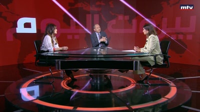 Nada Abou Farhat - Sara El Sherif