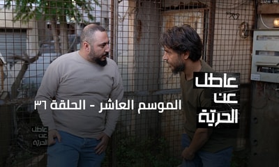 The story of Mahmoud Tantouri