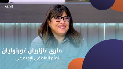 Mary Ghazarian Gornouliane - Social Emotional Learning