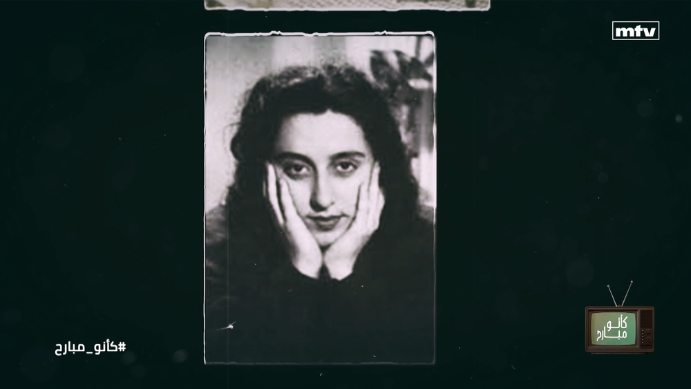 فيروز