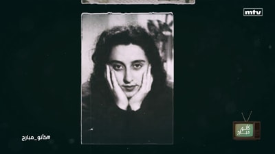 Fairouz