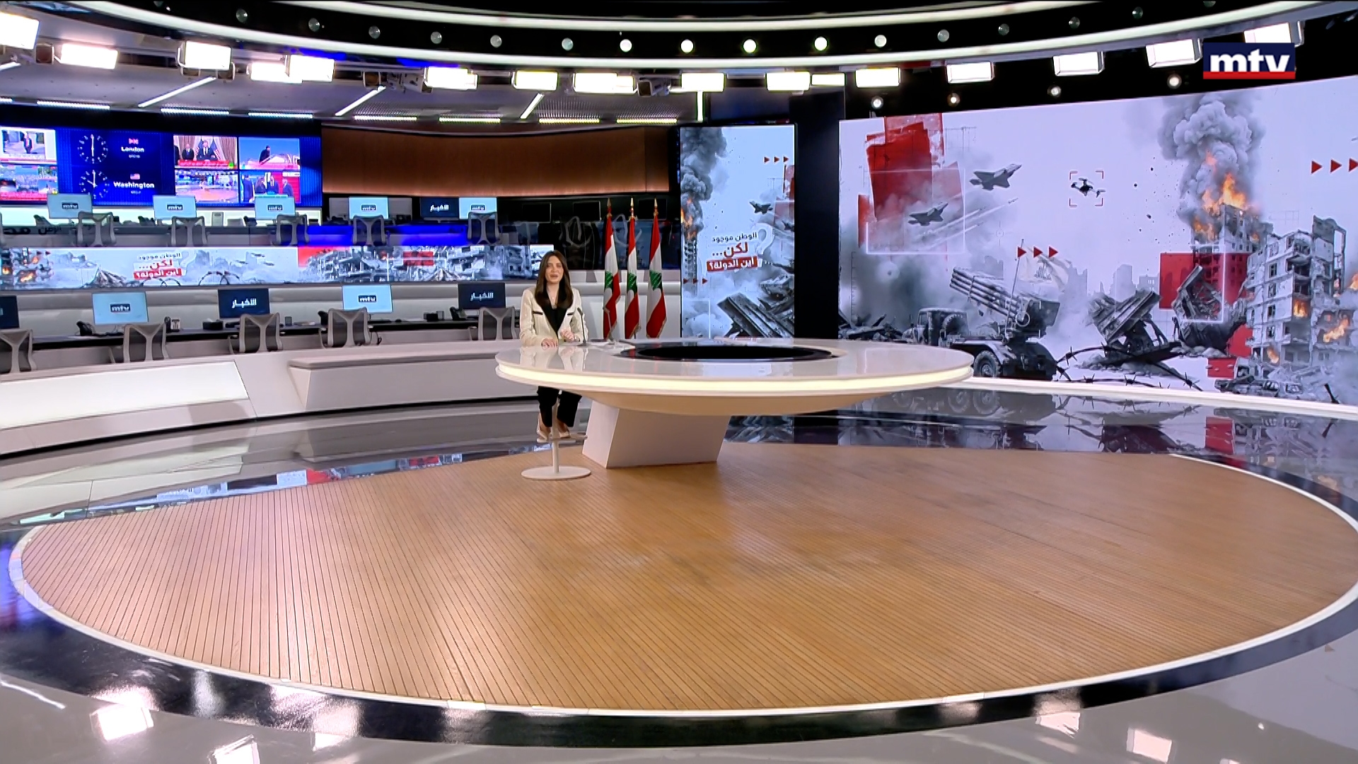 النشرة الكاملة