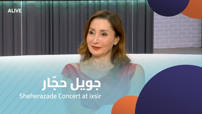 Joelle Hajjar - Sheherazade concert at ixsir