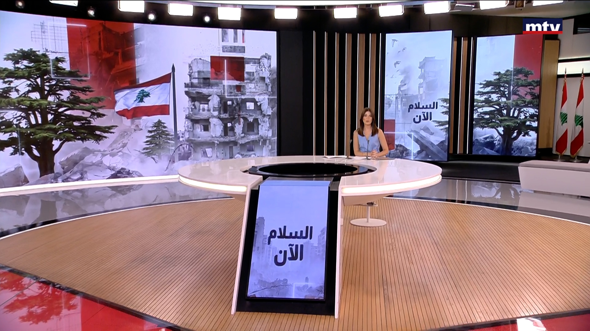 النشرة الكاملة