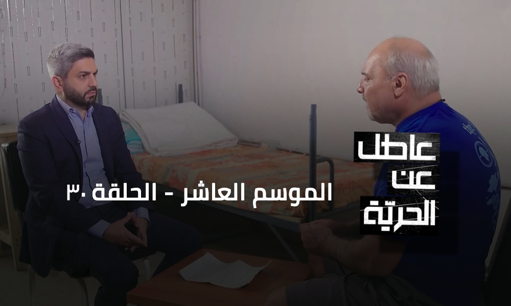 خطة مرسومة فيها خيانة وغدر
