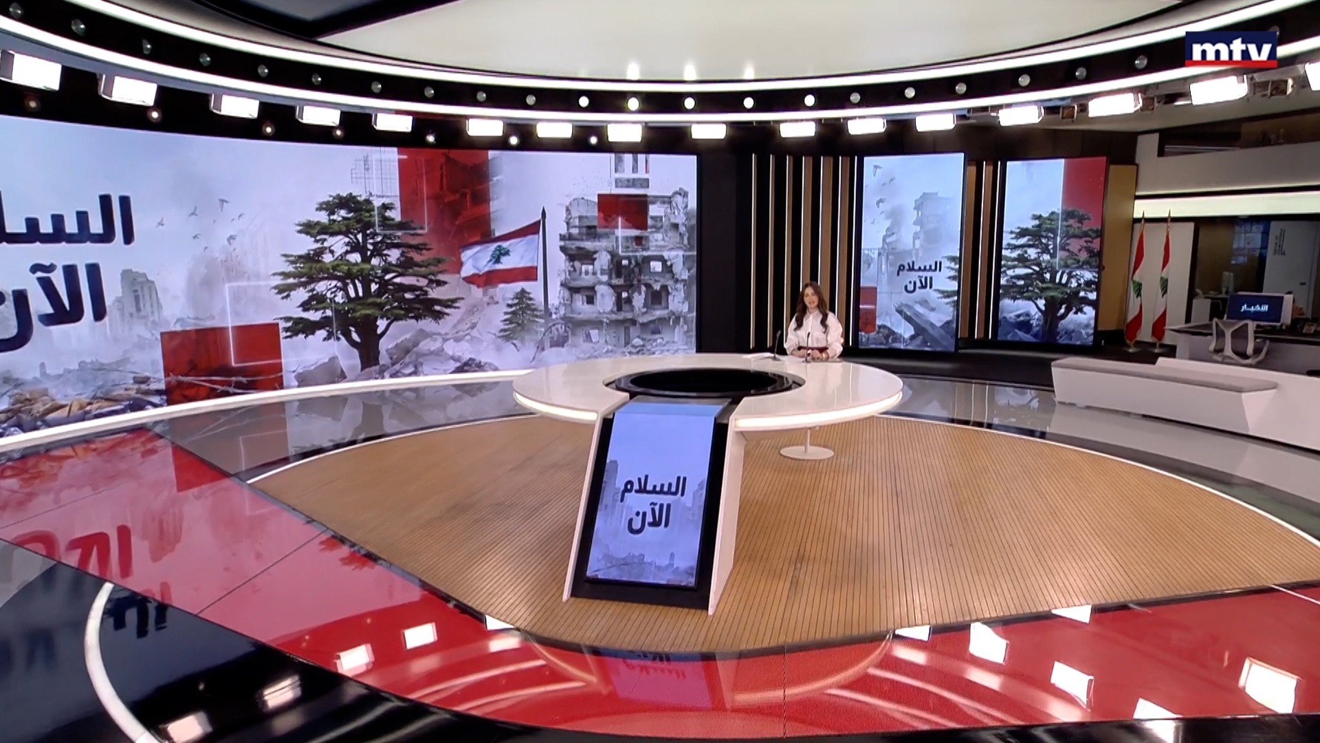 النشرة الكاملة