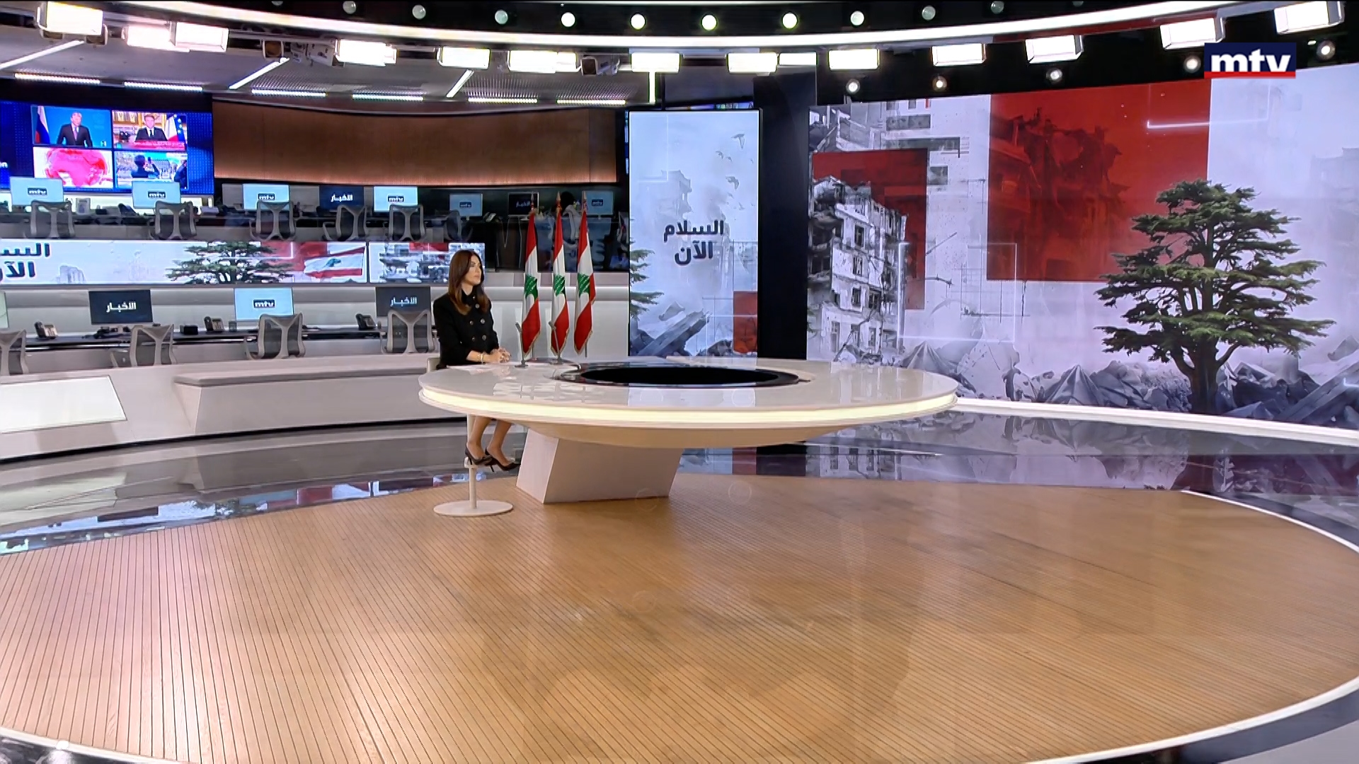 النشرة الكاملة