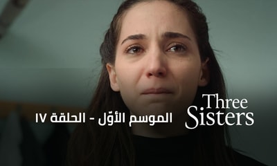 Episode 17