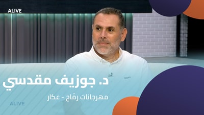 د. جوزيف مقدسي -  مهرجانات رمّاح - عكار