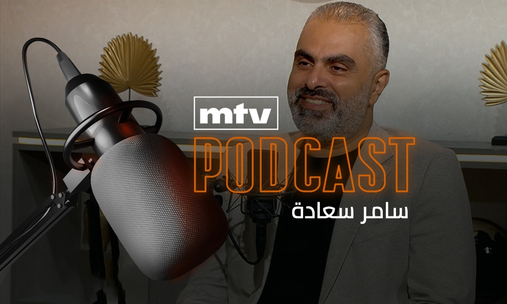 سامر سعادة
