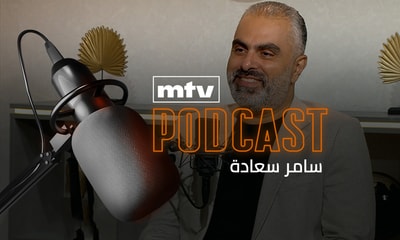 سامر سعادة